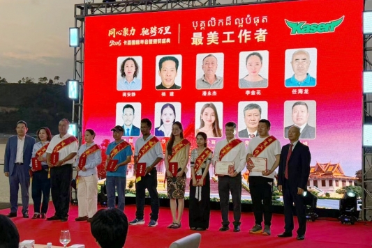 浙江KSN 公司组织架构实业集团党建专题会议与技术研讨现场